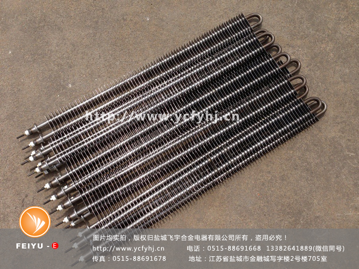 方形翅片式電熱管實拍照片，盜用必究！