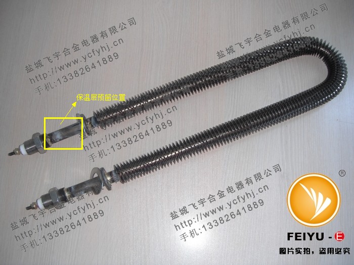 U型翅片管（預(yù)留保溫層位置）實物圖片，盜用必究！
