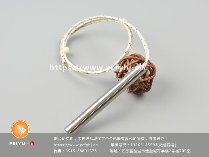 高密度單頭加熱管根據(jù)客戶要求非標(biāo)定制，質(zhì)優(yōu)價廉，欲購高密度單頭加熱管找專業(yè)的高密度單頭加熱管廠家-鹽城飛宇
