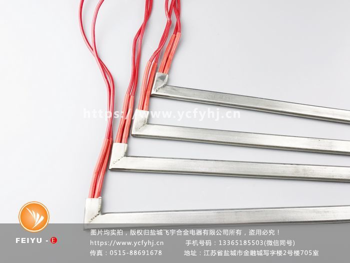 L型扁形加熱條實拍照片，盜用必究！