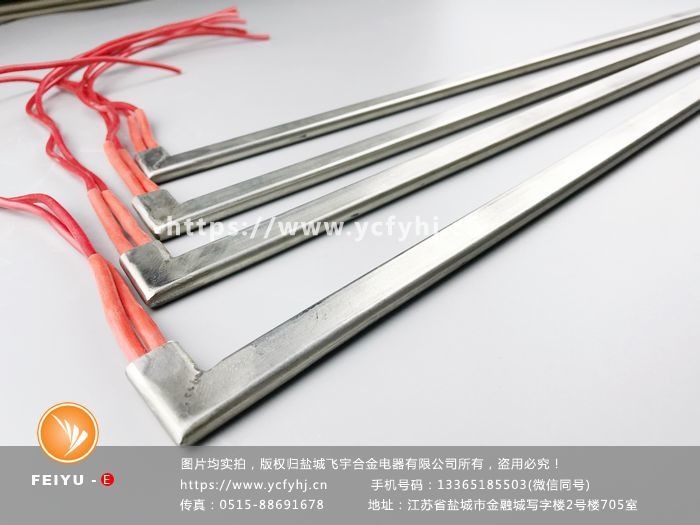 L型扁形加熱條實拍照片，盜用必究！